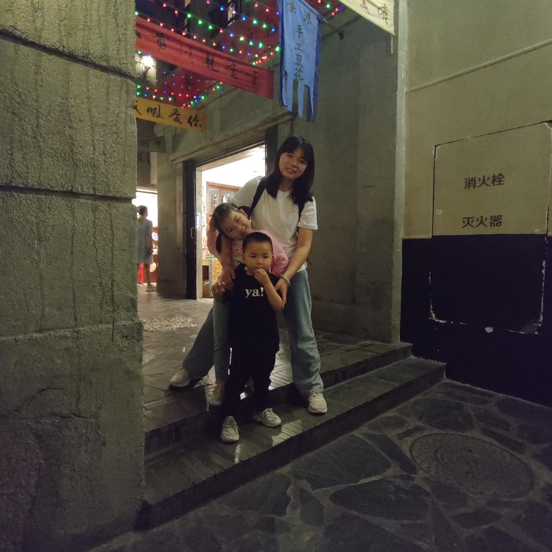 小七