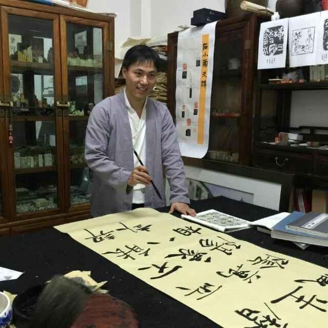 柴老师练字