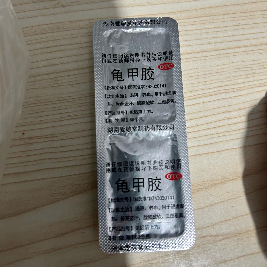 爱分享的邹邹