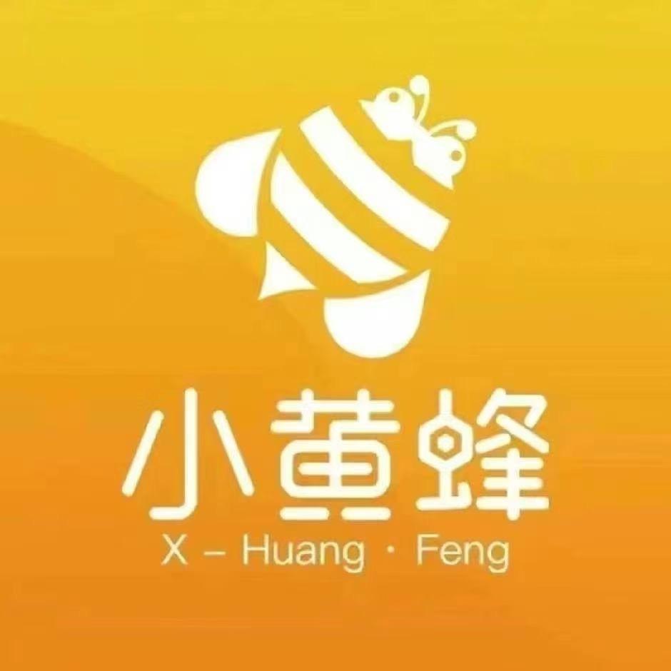 小黄蜂家政团购甄选（福利专场）