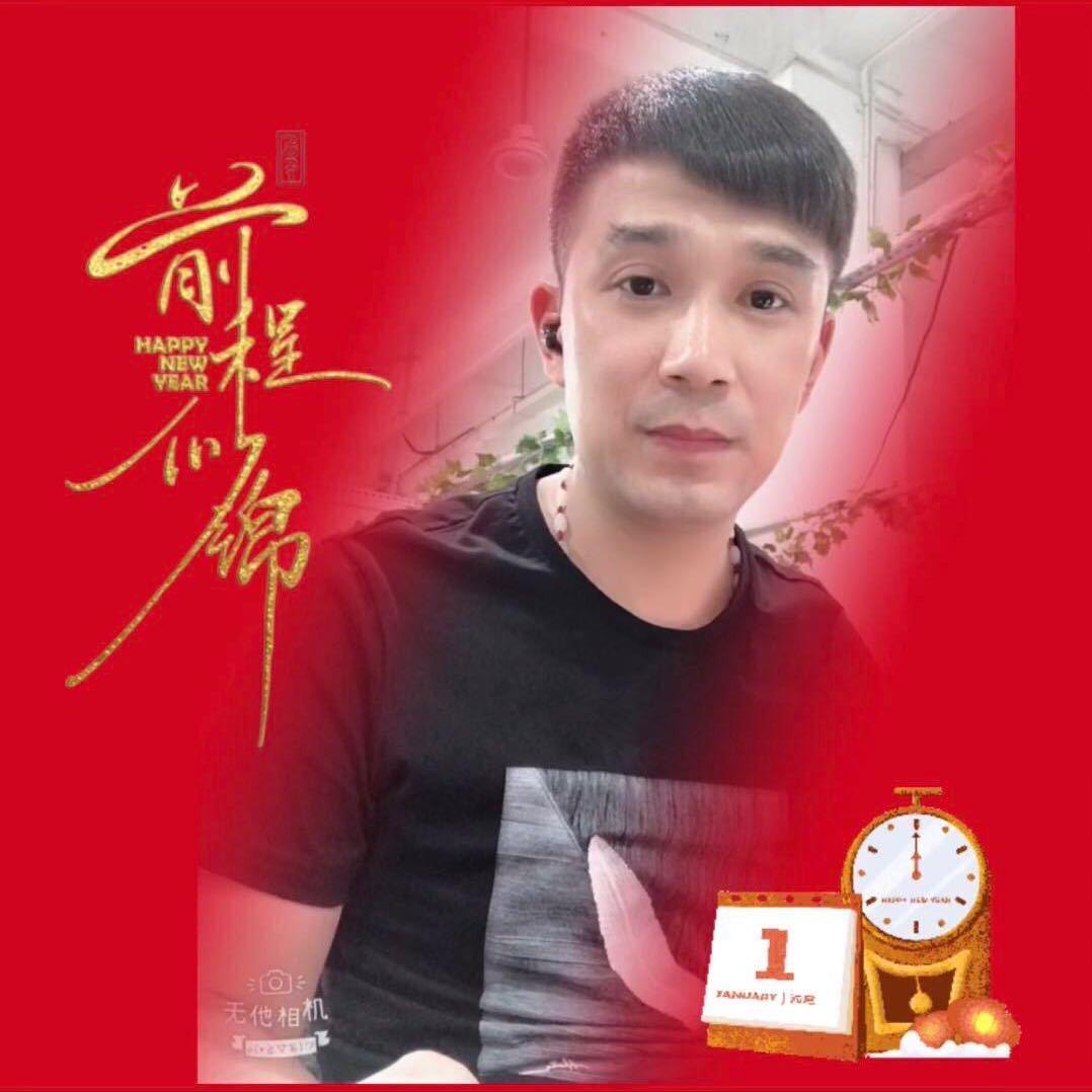 高志发