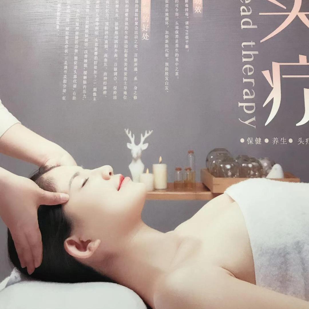 全文生活美容馆