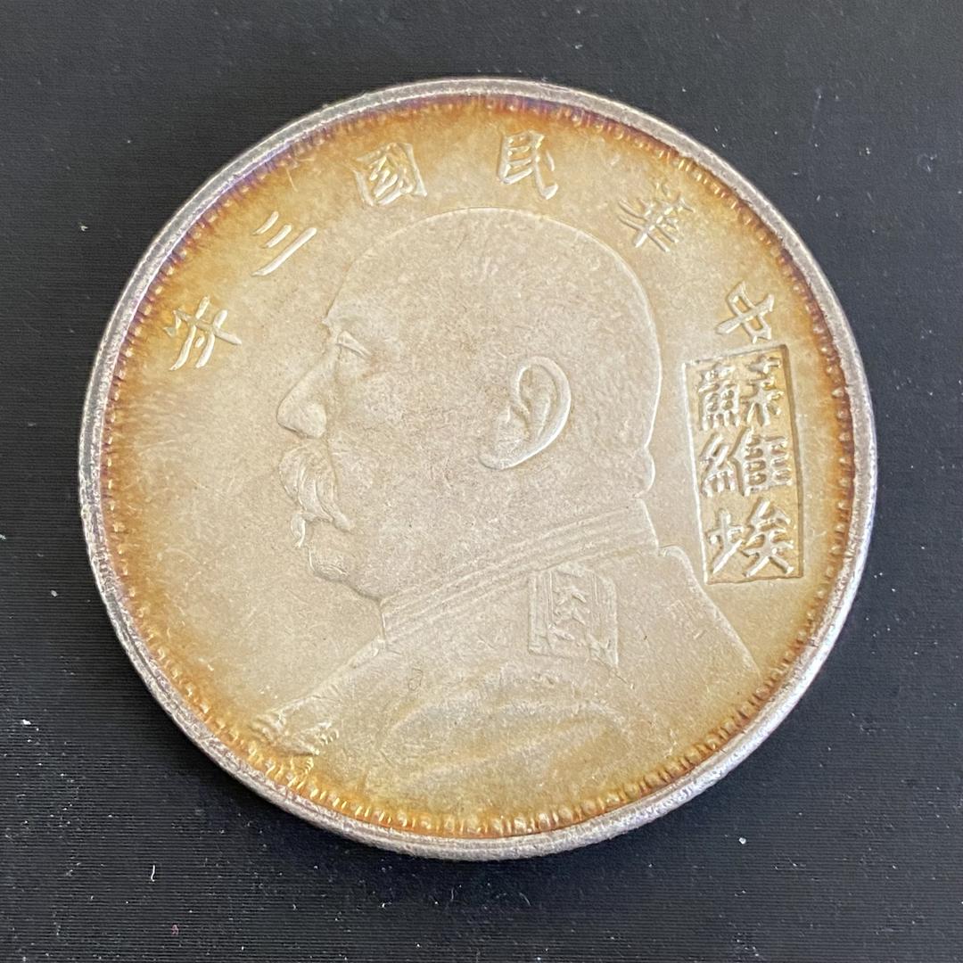 公视小铺