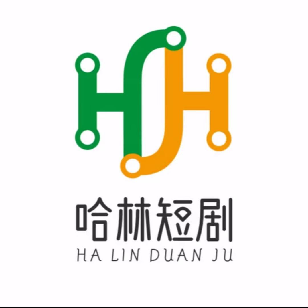哈林短剧