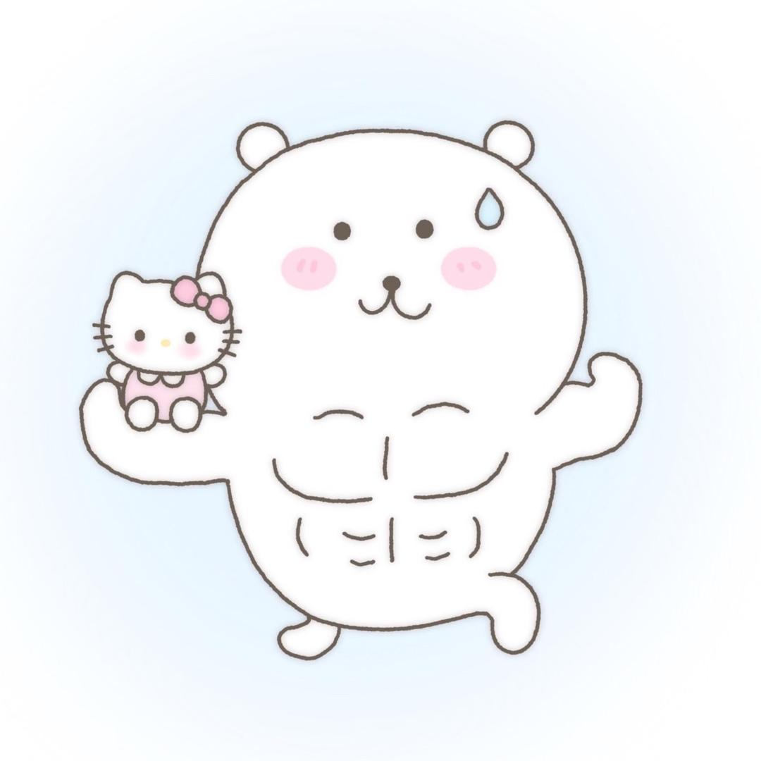 2538