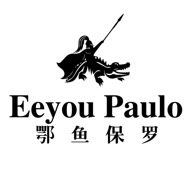 鄂鱼保罗服饰旗舰店