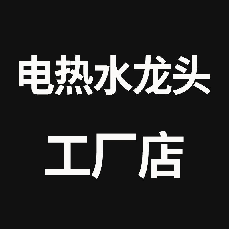 华鸟专店