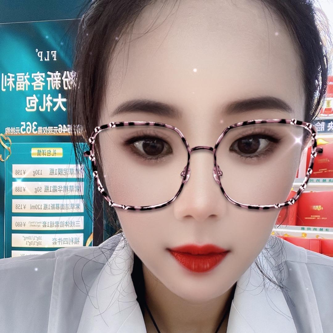 FLP皮肤管理中心(西苑小区店)专用号