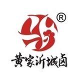 沂城香酥鸡总店
