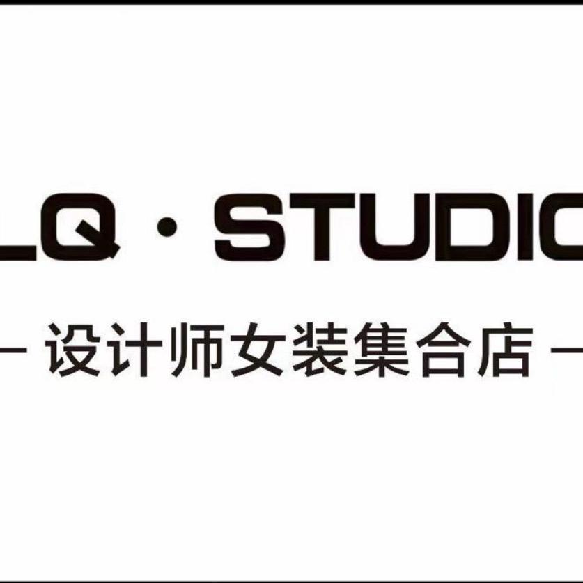 雅安LQ·STUDIO设计师女装名山店