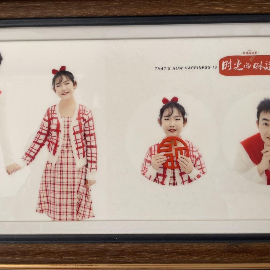 如意
