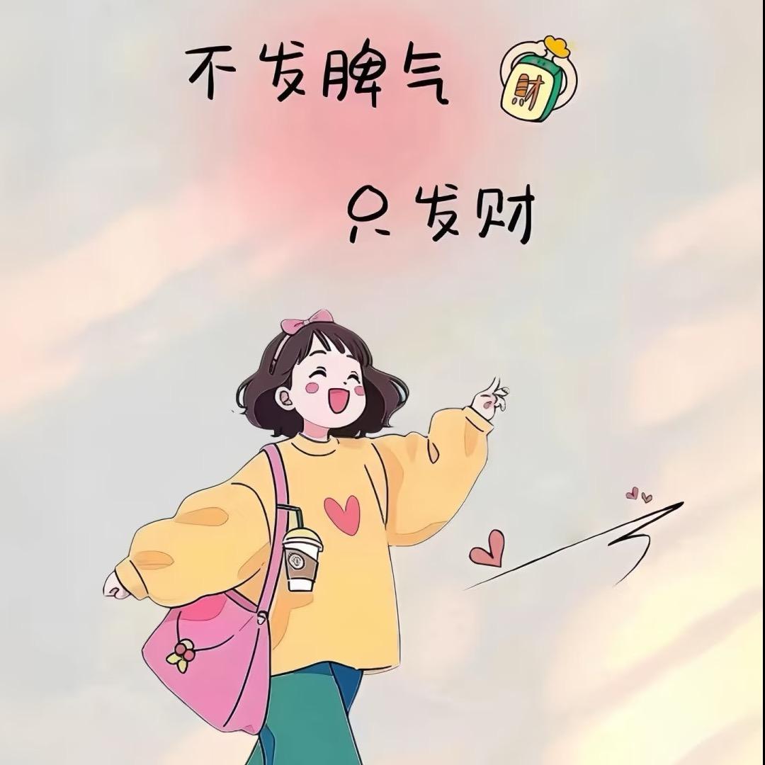 ᥫᦱᐝ柿柿如意ཀོ