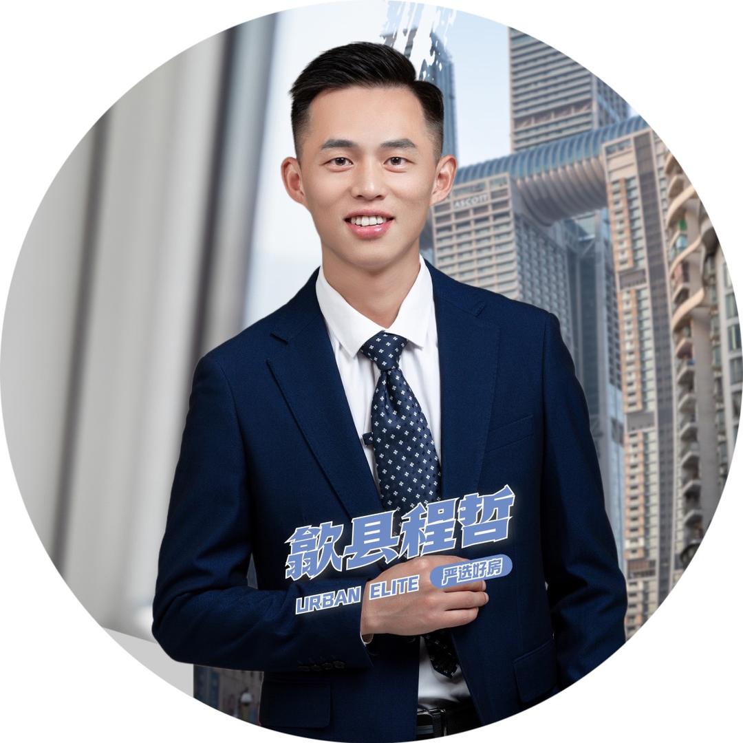 程哲·家装房产（黄山尚品宅配）