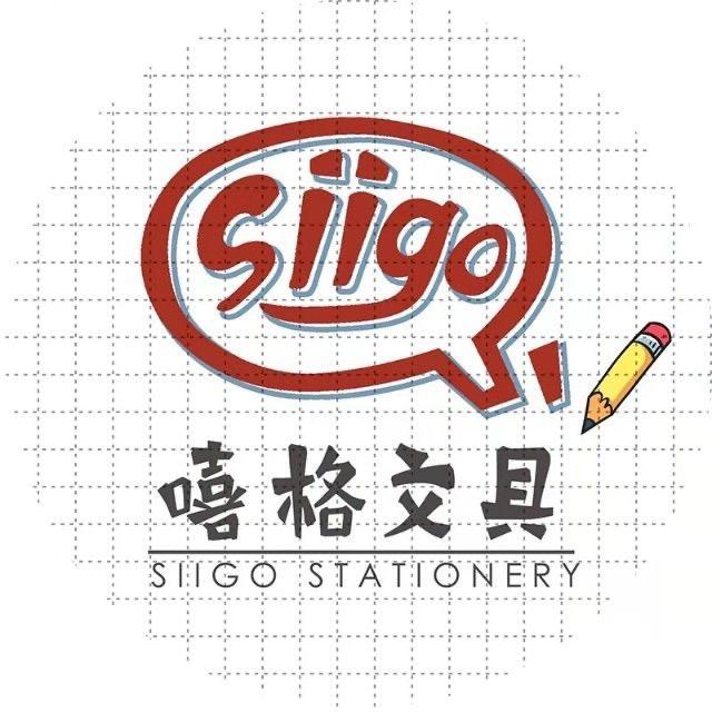 嘻格文具