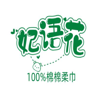 FYH家居用品旗舰店