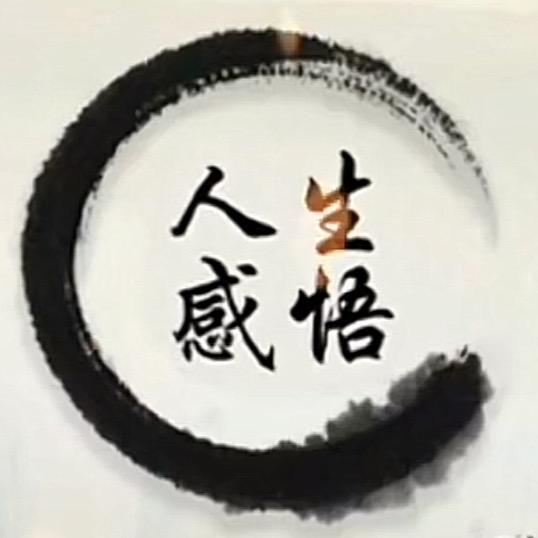 大叔