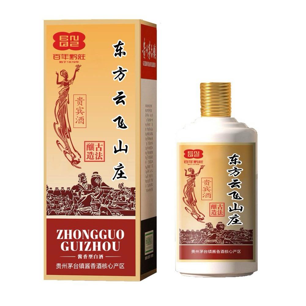 东方云飞休闲山庄