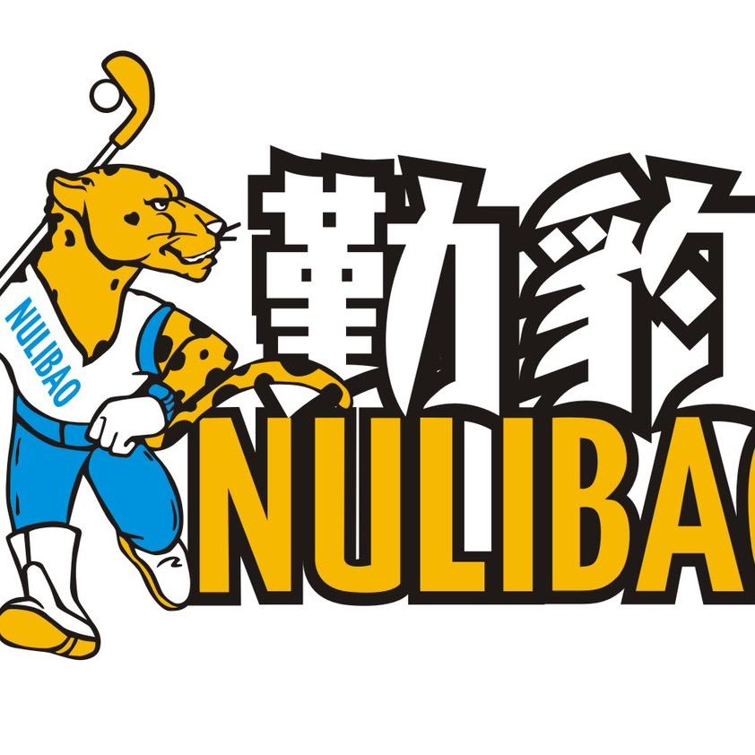 勤豹高尔夫