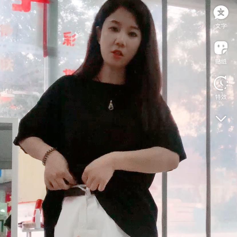 小财迷家二小姐