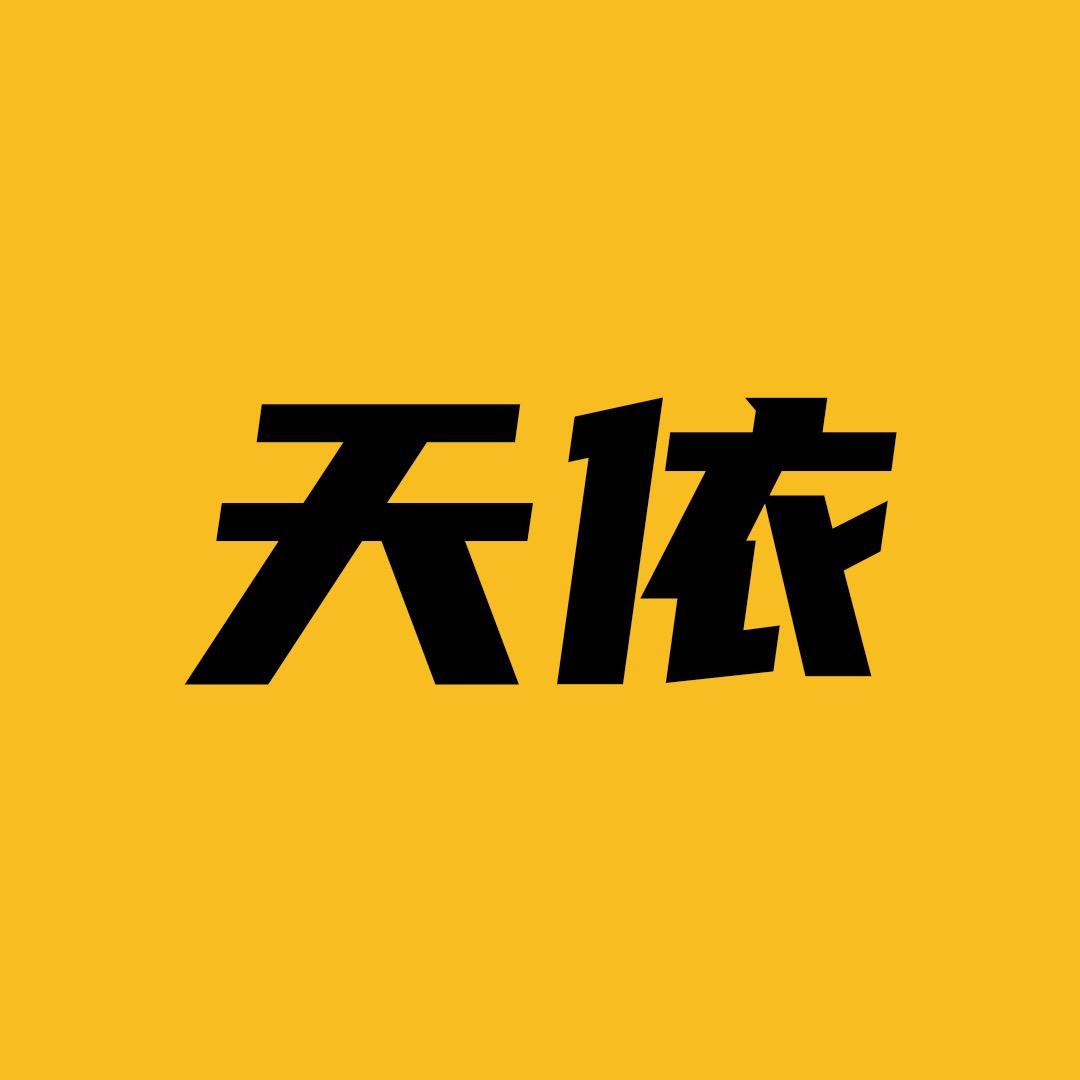 天依说影