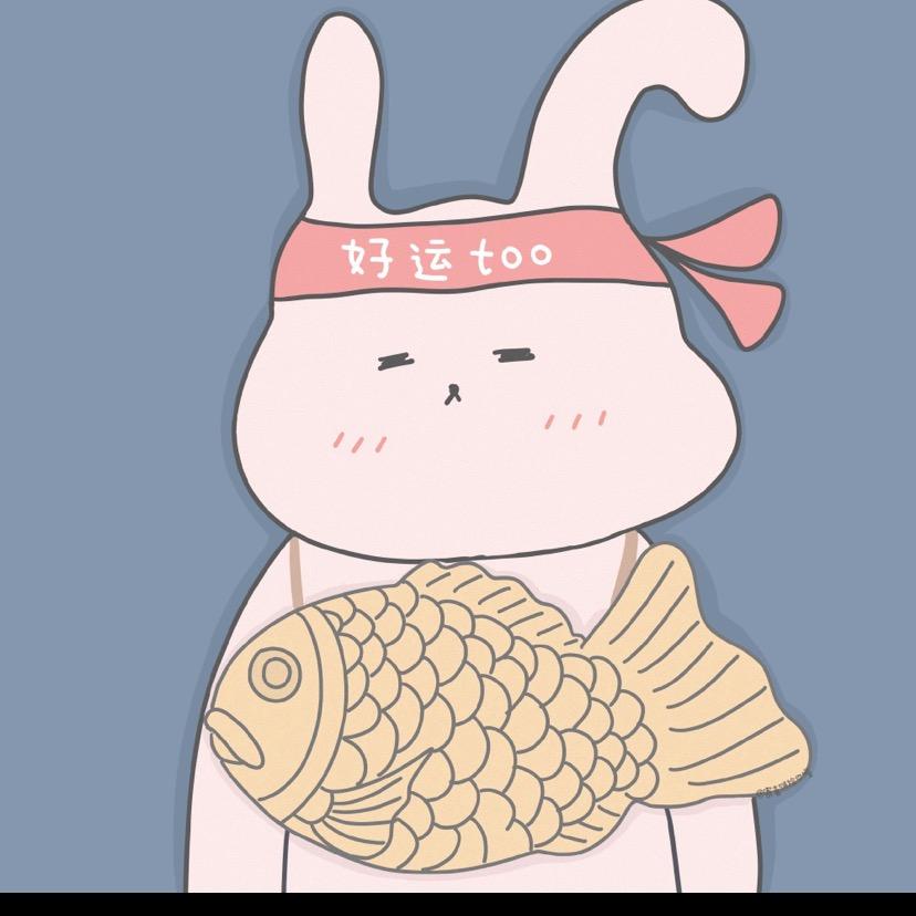 @气球🎈