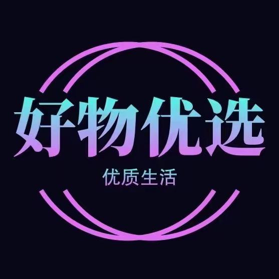 云妹优选.