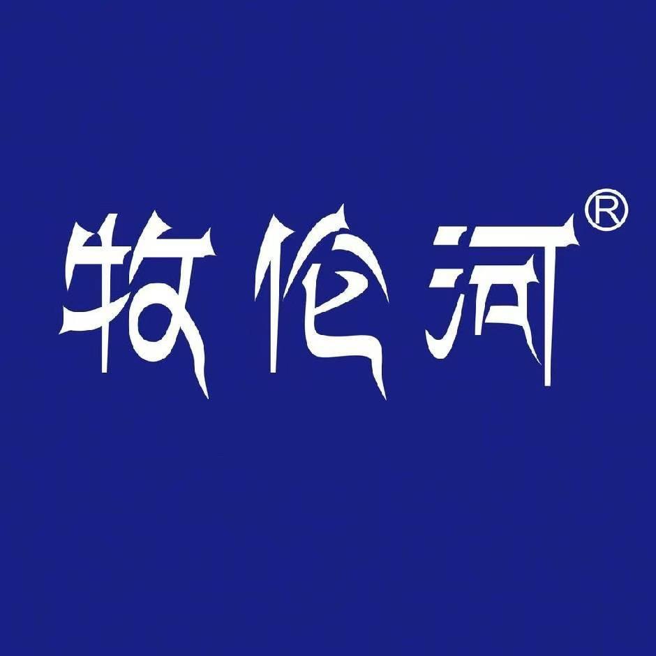 牧伦河乳业(郑州仓)