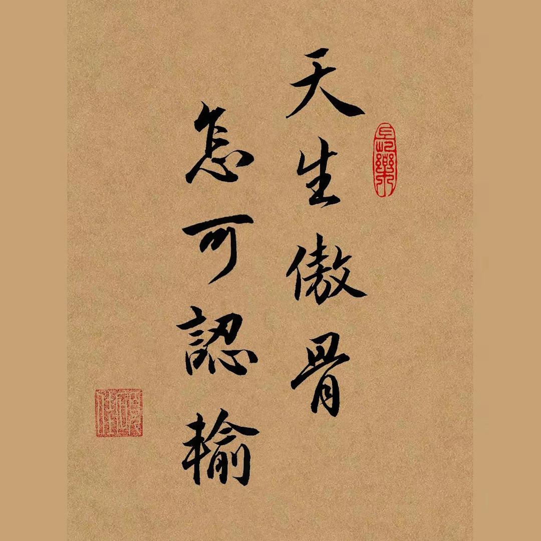 杨开心-痣疣斑疤