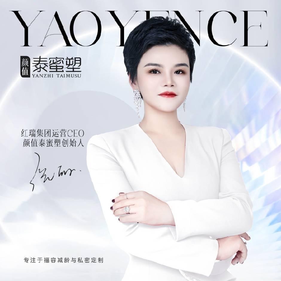 颜值幸福女神·张丽