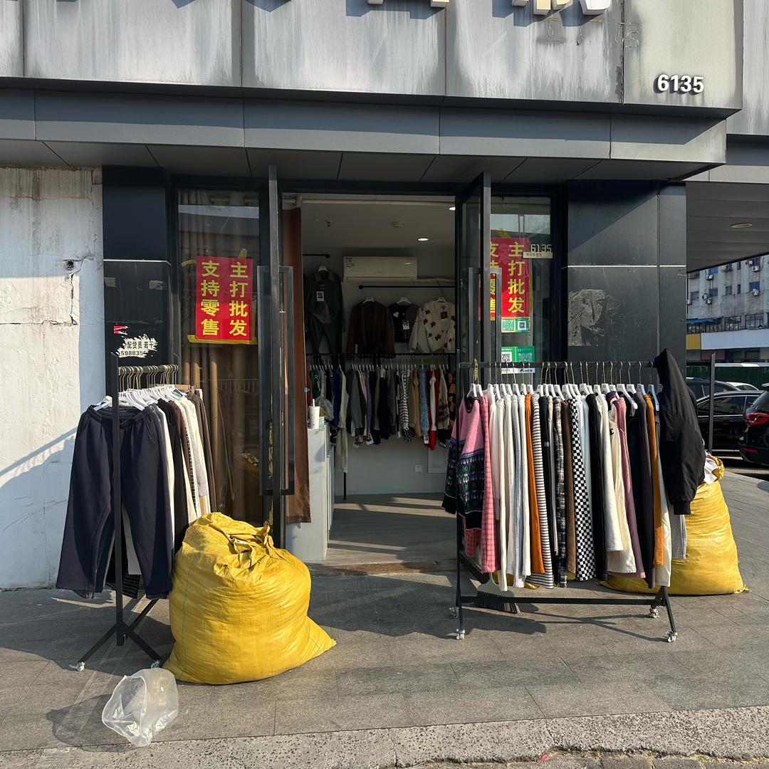 精品女装杂款批发