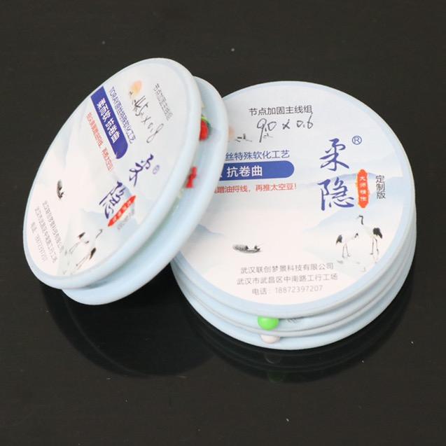 柔隐定制主线