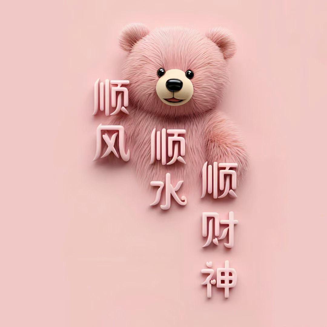 木槿暖夏凉