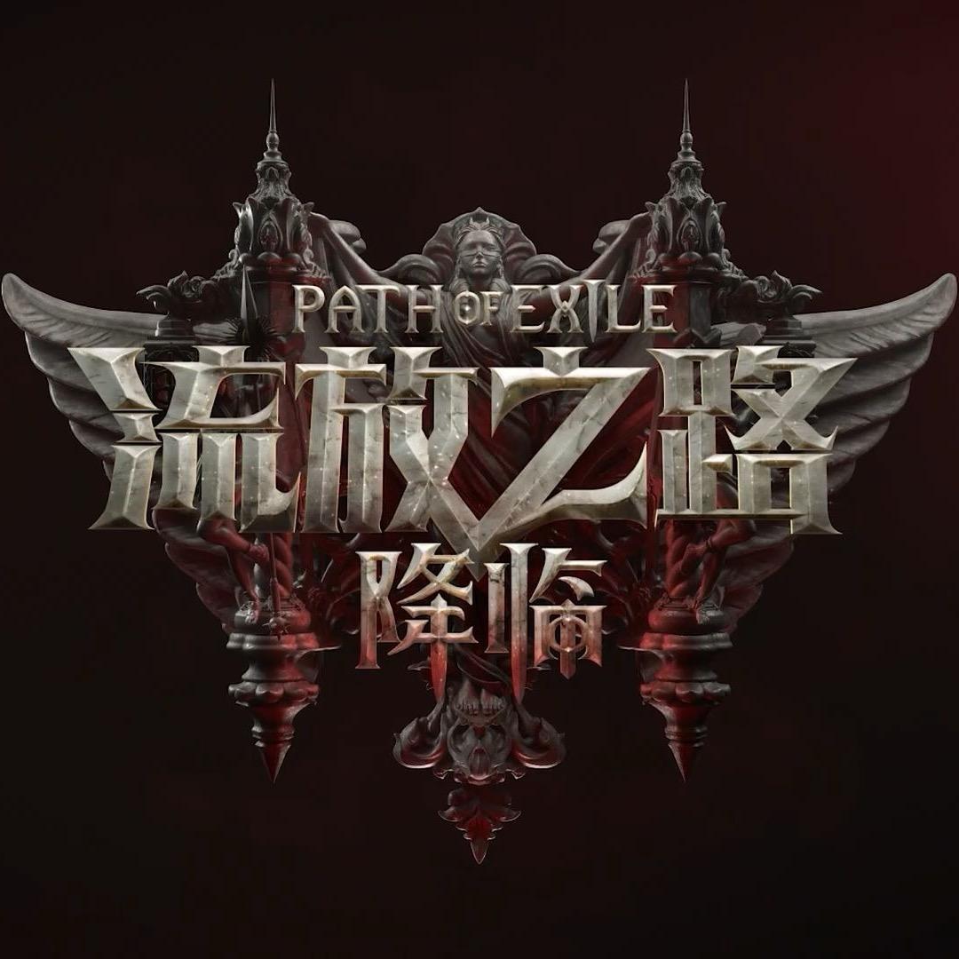 老陈的流放之路
