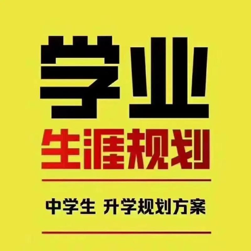 广西升学规划吴老师