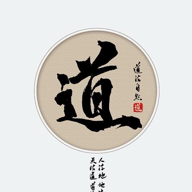 清宸
