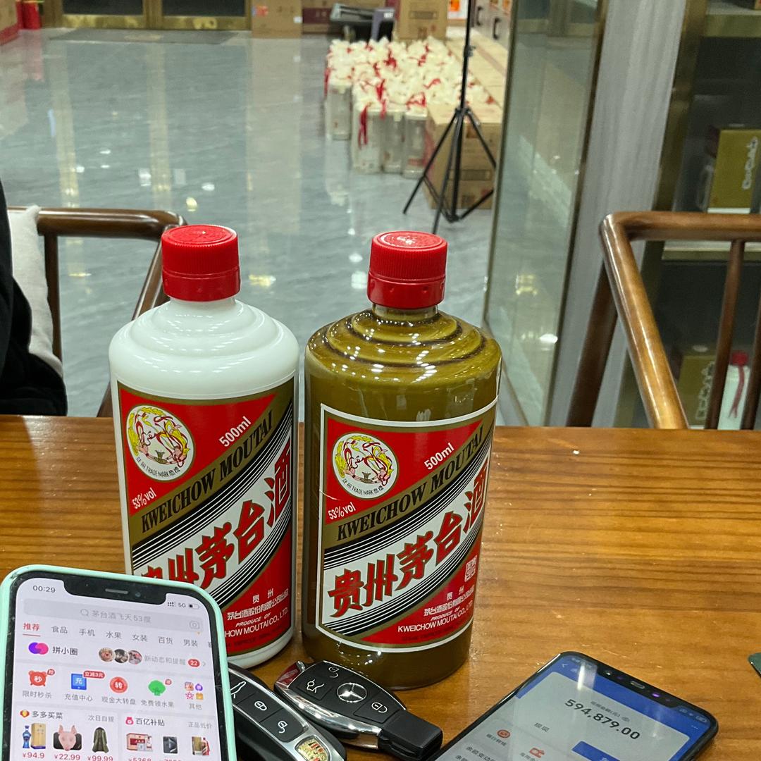 🌎东源名酒🌏