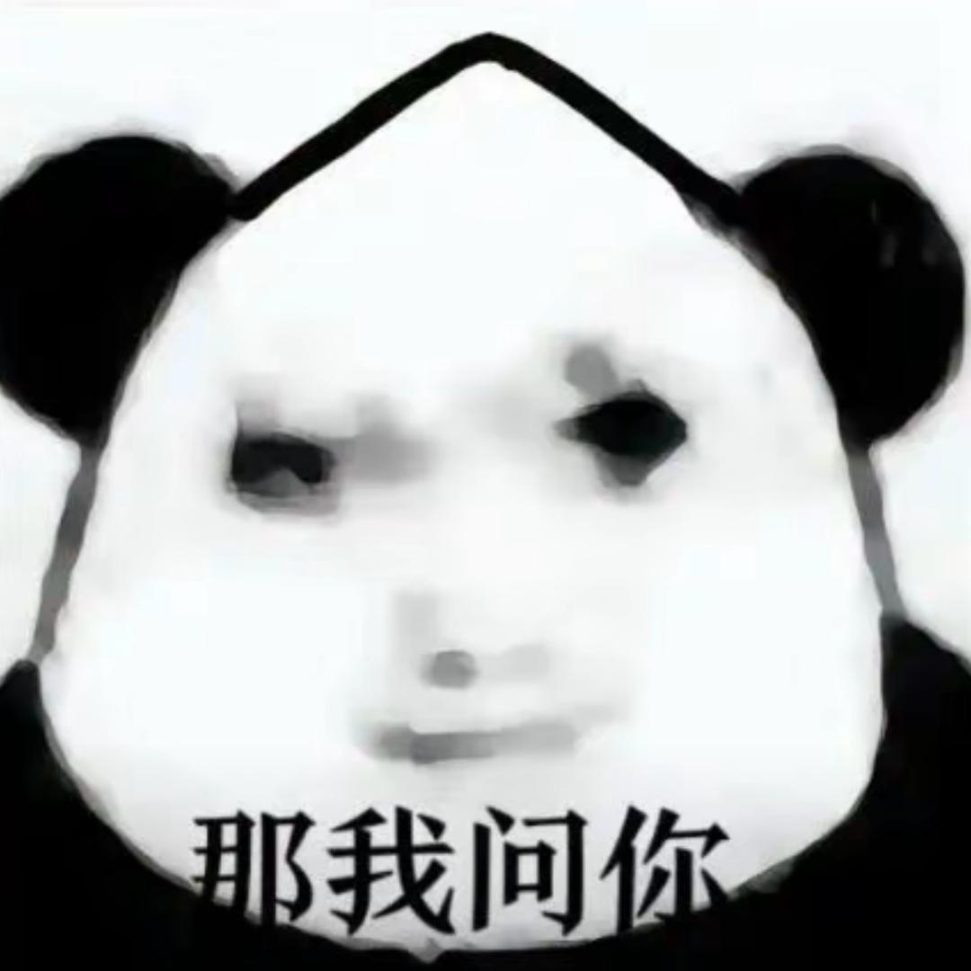 if