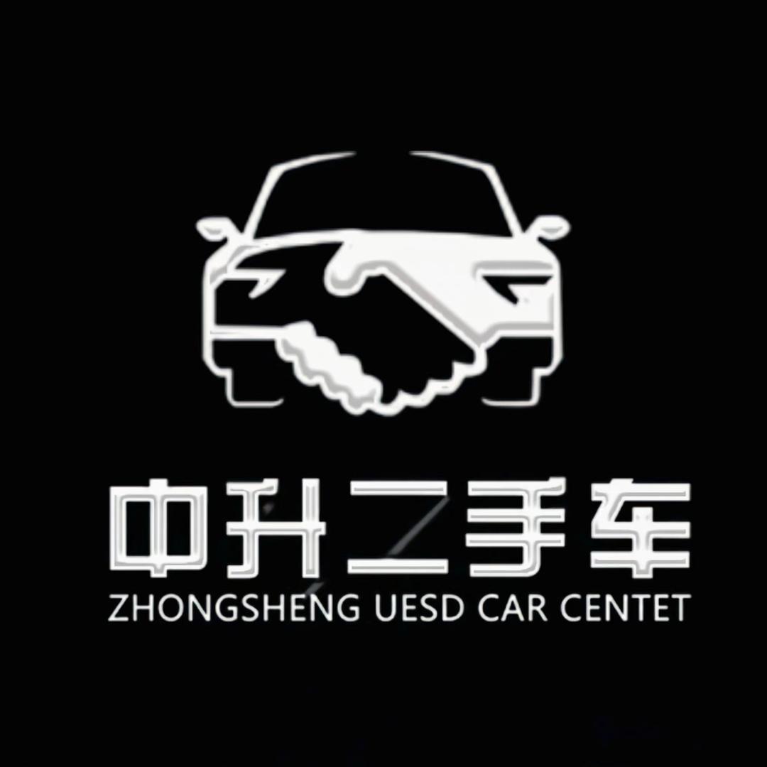 大连中升二手车