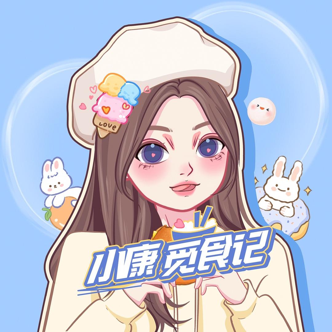小康觅食记