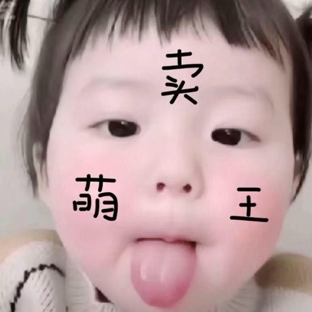 小点点🖕🏻