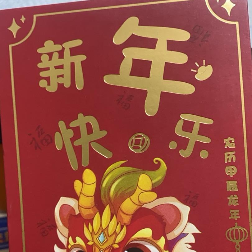 老陈666