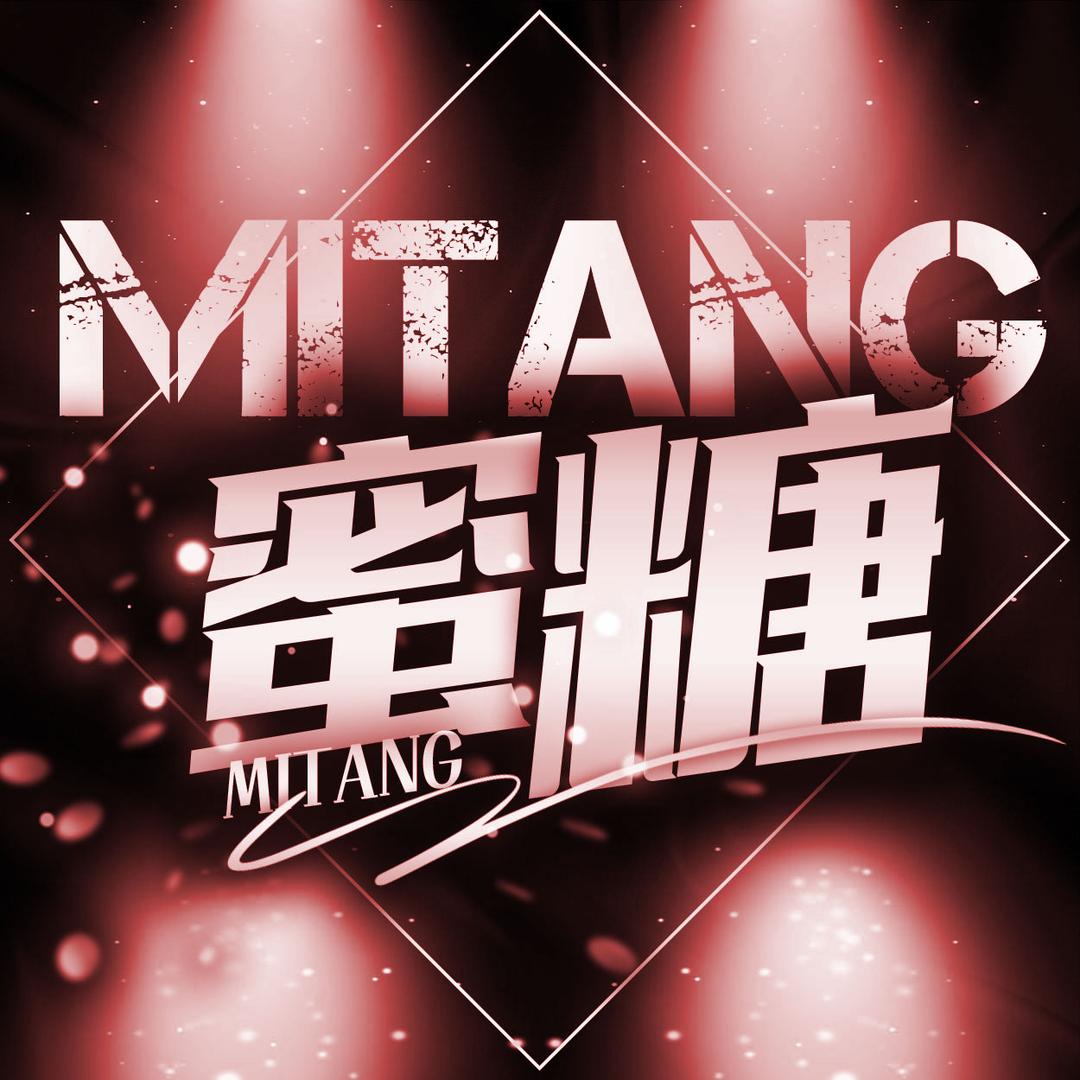 蜜糖🍬新厅开业