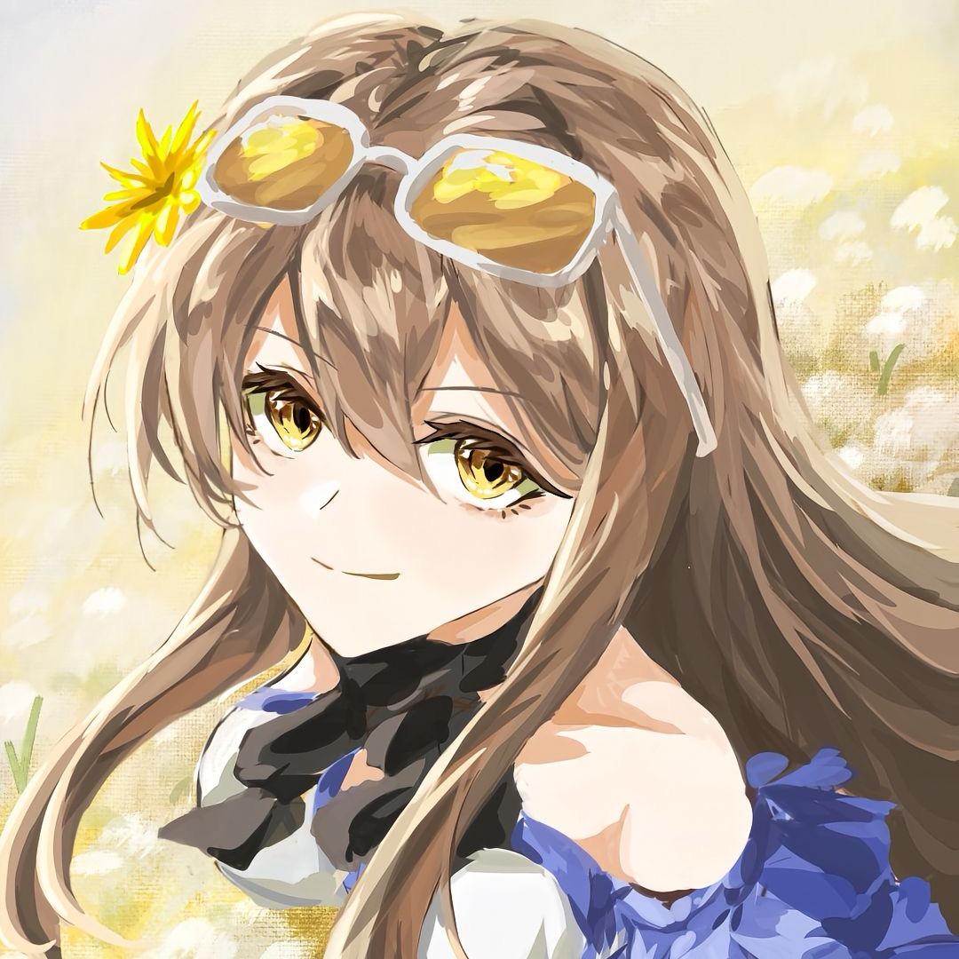 夏弥丷