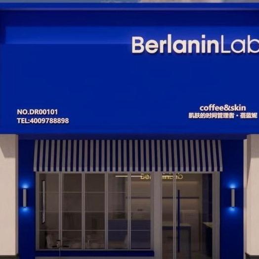 濮阳钟大夫皮肤管理中心