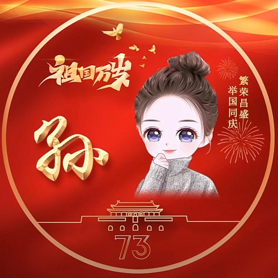 红姐在悉尼