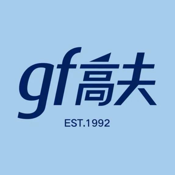高夫免洗洁面巾（官旗发货）