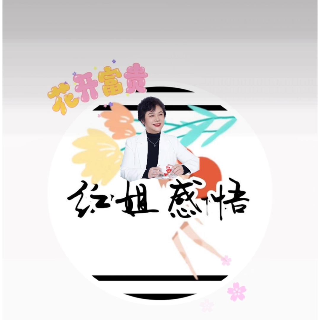 红🌈