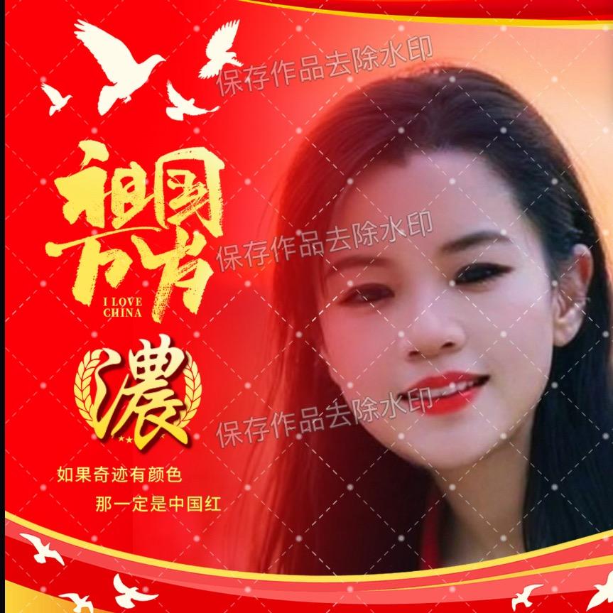 🇨🇳妙凤 『万福随行』