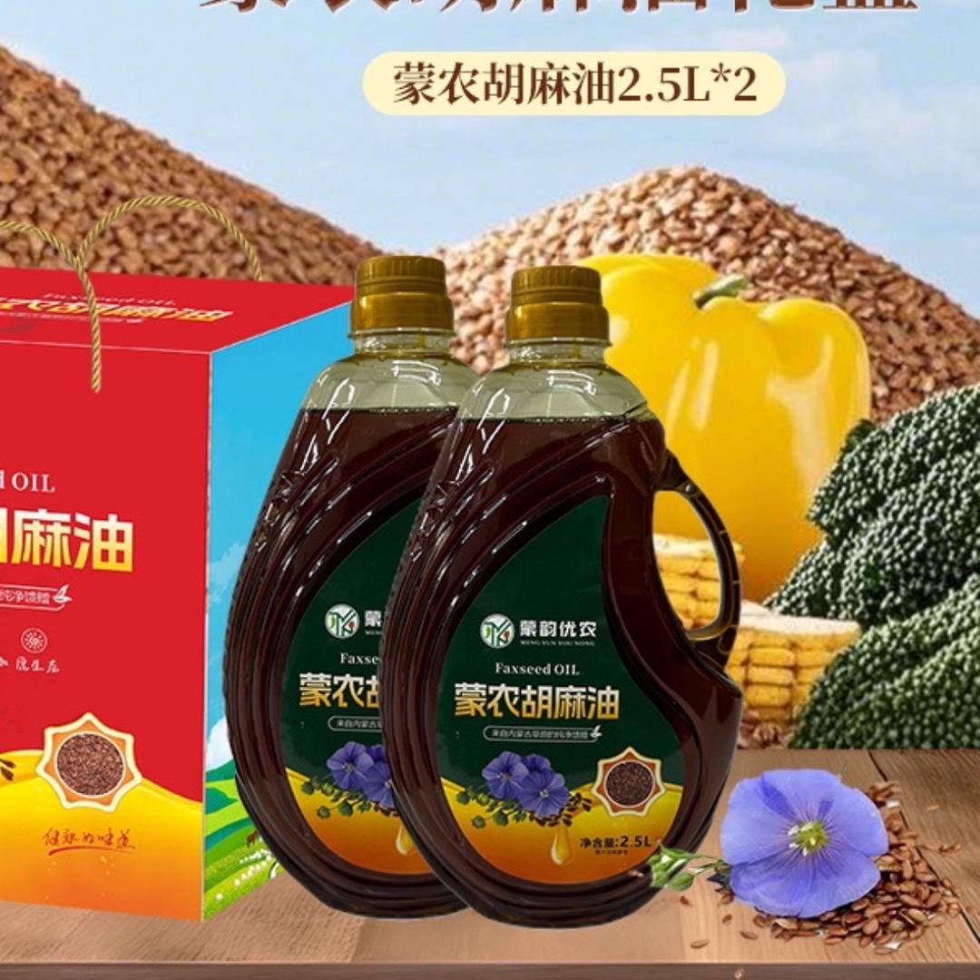 蒙韵优品坊