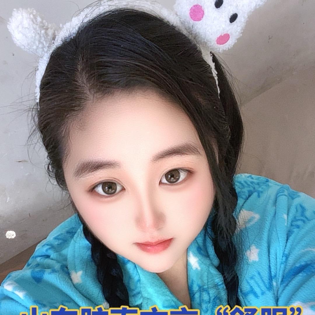 涵宝
